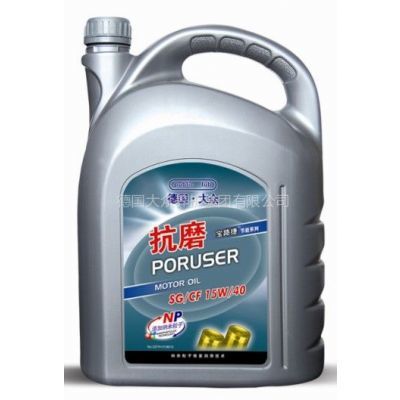 德國大眾純牌潤滑油_大眾冷卻劑_大眾制動(dòng)液&ndash;【德國大眾油品集團(tuán)】