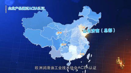 CCTV老故事頻道《匠心》第四季521集&middot;預告丨《一滴好油的誕生》將于10月29日播出