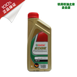 極護專享 途觀車主必知的優質潤滑油選擇