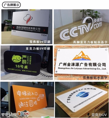 金山丹普廣告 專業(yè)室內(nèi)外廣告設(shè)計與制作服務