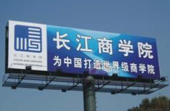 呼和浩特戶外高炮廣告防腐——高品質(zhì)服務保障