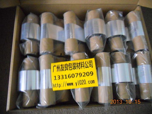 荊門蠟基碳帶供應商 以卓越質(zhì)量賦能高效打印